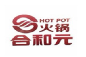 合和元火锅品牌logo