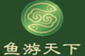 鱼游天下养生汤锅品牌logo
