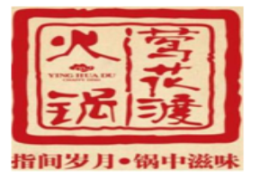 莺花渡火锅品牌logo