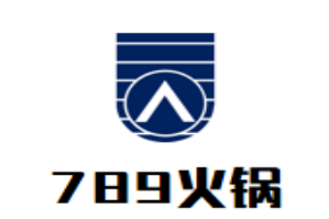 789火锅品牌logo
