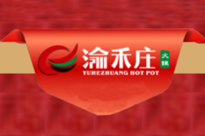 渝禾庄火锅品牌logo