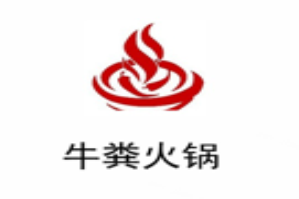 牛粪火锅品牌logo