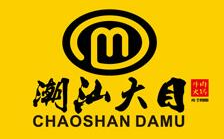 潮汕大目牛肉火锅品牌logo