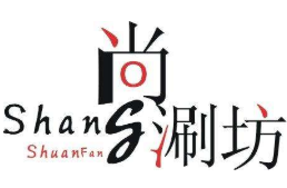尚涮坊新潮煮意餐厅品牌logo