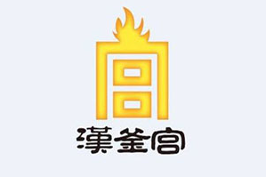 汉釜宫自助烤肉火锅品牌logo