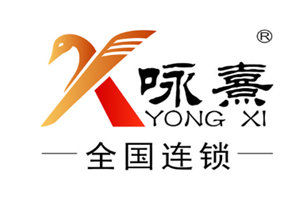 咏熹火锅品牌logo