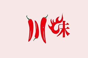 川味火锅店品牌logo