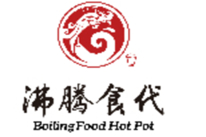 沸腾食代火锅品牌logo