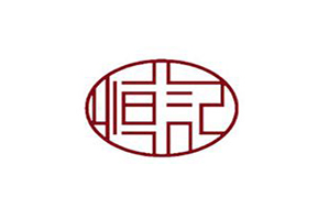 恒记火锅店品牌logo