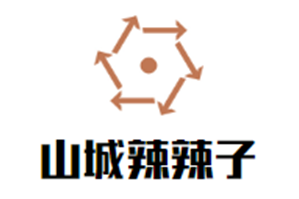 山城辣辣子重庆火锅品牌logo