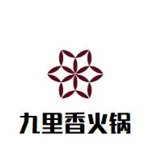 九里香火锅品牌logo