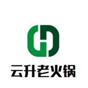 云升老火锅品牌logo