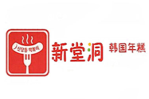 新堂洞韩国年糕火锅品牌logo