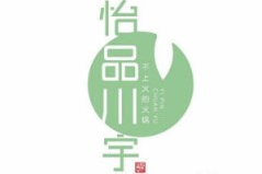怡品川宇火锅品牌logo