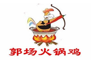 郭场火锅鸡品牌logo