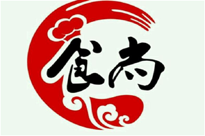 食尚自助火锅品牌logo