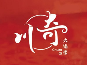 川奇火锅品牌logo