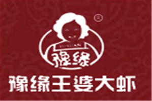 豫缘王婆大虾火锅品牌logo