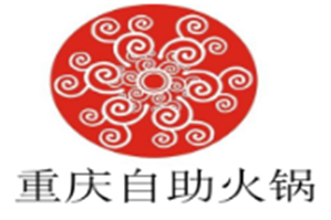 重庆自助火锅品牌logo