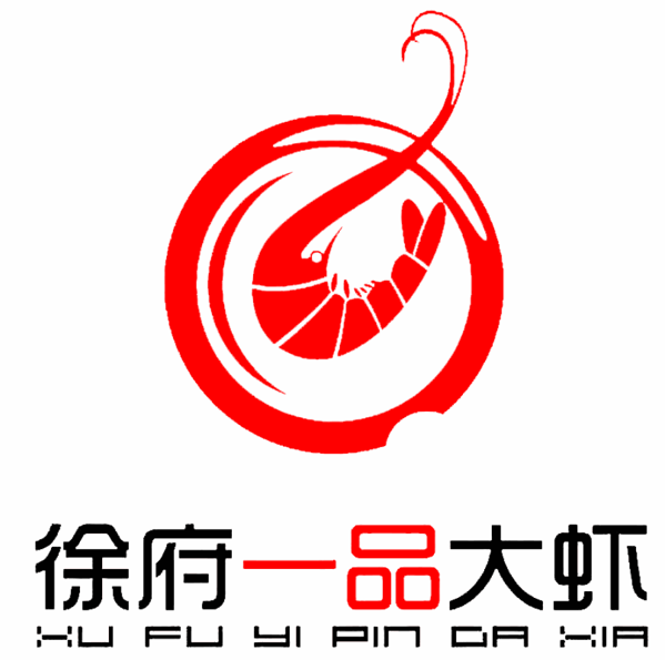 徐府一品大虾品牌logo