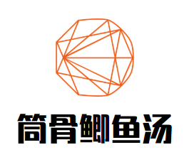 海鲜火锅筒骨鲫鱼汤品牌logo