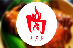 肉多多自助烤肉火锅品牌logo