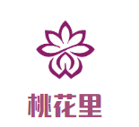 桃花里主题火锅品牌logo