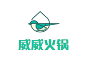 威威火锅品牌logo