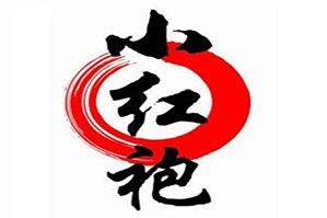 红袍自助火锅品牌logo