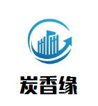 炭香缘自助烤肉火锅品牌logo
