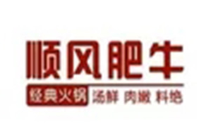顺风牛火锅品牌logo
