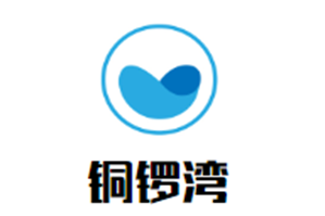 铜锣湾潮汕牛肉火锅品牌logo