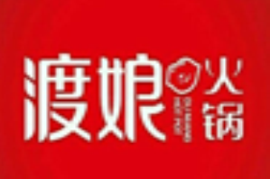 渡娘火锅品牌logo