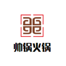 帅锅火锅品牌logo