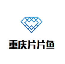 重庆片片鱼火锅品牌logo