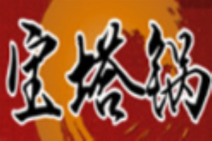 宝塔火锅品牌logo