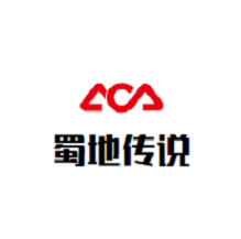 蜀地传说火锅品牌logo