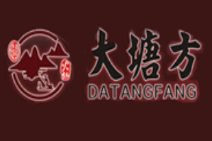 大塘方火锅品牌logo