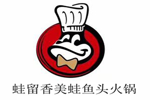 蛙留香火锅品牌logo