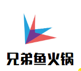 兄弟鱼火锅品牌logo