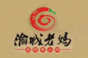 渝城老妈火锅品牌logo