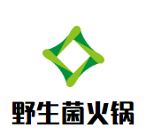 野生菌火锅体验店品牌logo