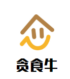 贪食牛汕头牛肉火锅品牌logo