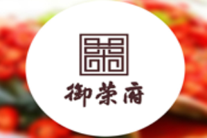 御荣府火锅品牌logo