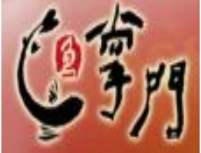 鱼掌门鱼火锅品牌logo