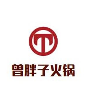 曾胖子火锅品牌logo