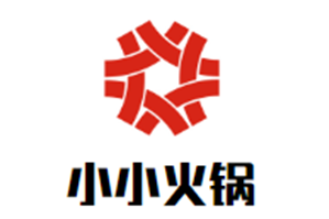 小小火锅品牌logo