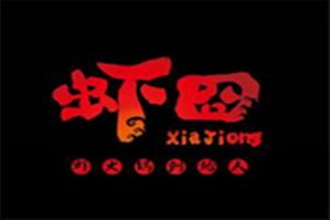 虾囧火锅品牌logo