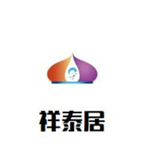 祥泰居牛板肚火锅品牌logo