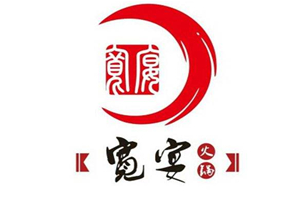 宽宴火锅品牌logo